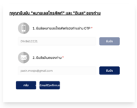 clipboard-202604221621-uthtz.png